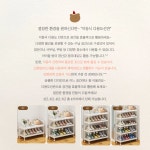낭만store 고품질 PP소재 이동식 다용도선반 장난감정리대 신발정리대 화분정리대 베란다정리대 2단 3단 4단 5단