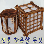 창문살등갓 전통민속조명 주점식당장식 인테리어소품