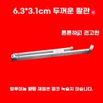 폴대 어닝 왼쪽 1 5m 셀프설치 부속 접이식 부자재 부품 왼팔 1 0m 뻗기 밖에서 집 바라보기