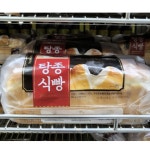 코스트코 신라명과 탕종식빵 880g 프리미엄 빵 베이커리 샌드위치