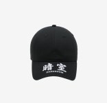 다크룸스튜디오 다크룸 스튜디오 x 뉴에라 언스트럭처 볼캡 Darkr8m Studio x New Era Unstructured Ball Cap