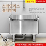 대걸레 개수대 스텐 학교 화장실 밀대 빌딩 세척대