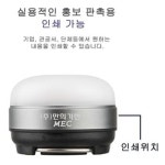 랜턴 LED 수전 1171550