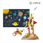 aa04 큐렉스 스페이스 교통블록 로봇블록 건축블록 우주매트 원목자석블록 학교용 돌봄교실 늘봄교실 블록