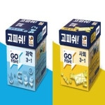 보드게임 고피쉬 교과서 게임 과학 사회 3학년 1학기 세트 교과연계 방과후 학습 교과서 핵심 내용 연계