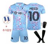 항공특송 23-24시즌 인터 마이애미 한정판 축구 유니폼 축구복 단체복 반티 메시 성인 주