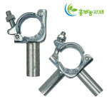 일중쌍봉 48 x 쌍꽂이 연동 단동 외봉 비닐하우스자재