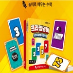 초등 중학생 수학 보드게임 중학교 교육용 카드게임 인수분해 수업교구
