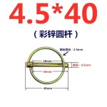 강철 무거운 짐 작업 보트 린치 핀 트랙터 트레일러 트럭 링 클 1개 11 M4 5-40mm