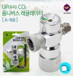 업 UP 유피 옴니버스 레귤레이터 1개 A-168