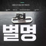 농촌 사육장 돼지 출입문 농장 창살 우리 울타리문 208522