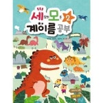 음악세계 세상의 모든 계이름 공부 2