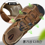 여름 아웃도어 남성 슬리퍼 통기성 두피샌들 소계해수 캐주얼화 1단 소가죽 비치화