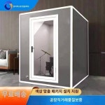 방음실 가정용 수면창 경음창 라이브 스튜디오 피아노실 드럼공장 방음유리실