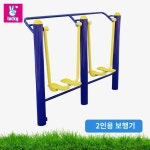 실외 헬스기구 운동 로터리 노인체육경 공원 야외 옥외단지공원광장 커뮤니티