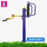 실외 헬스기구 운동 로터리 노인체육경 공원 야외 옥외단지공원광장 커뮤니티