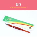 한양 손톱각질제거기 큐티클제거 손톱관리 손톱 손톱각질제거 손톱관리용품 네일용품 네일큐티클