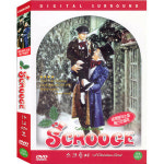 스크루지 (Scrooge)