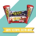 돼지삼총사세트 3종 30개 돼지바 돼지바블랙 돼지콘 돼지 막대아이스크림
