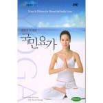 교보문고 DVD - 국민요가 박스세트 하유경