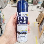 차량용 김서림 방지제 1019332