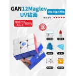 간큐브 GAN 14 일반큐브 간즈 자석 로봇 경쟁 대회 퍼즐 교육 스마트 2 GAN12M
