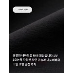 UNKNOWN UNKNOWN GRC 끝없는 테크 검정색라밸 윈드브레이커 긴소매 로드Bike 롱코트 남녀 로얄 1개