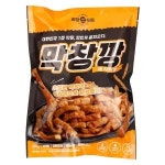 막창도둑막창깡 돼지막창 500G 대가