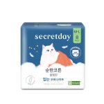 하이베러 시크릿데이 순한코튼 슬림핏 입는 오버나이트 중대형