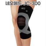 네오메드 네오메드 네오 컴프레션 무릎보호대 JC300