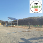 큐셀 현대 한화 3kw 괴산 주택용태양광설치 상가 빌라 주차장