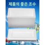 1 2 3 4 5 6 7 8호 거품상자 대 중 소 사이즈 야채 보관함 보온냉장고