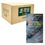 7000 미로조각도 6본 세트 12입