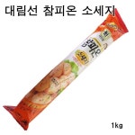 대림선 대림선 참피온 소시지 1kg 반찬소세지 반찬 간식