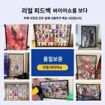 퍼즐 1000 500 300매 캣츠 아일랜드 놀이공원 우드 퀴즈 맞춤 절친 커플 일러스트 선물