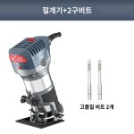 대리석 트리밍 전동 석영 트리머 절단 석재 샌딩 자르기 타일
