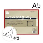 다산 자석형 산다케이스 A5 148x210 팩 10개 소모품 LO6WCB81C4