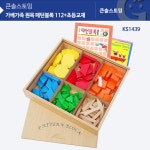 가베가족 원목 패턴블록 초등교재 원목도형 도형교구 나무블록 원목가베 원목블록 원목완구 가베세트