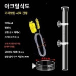 어항 떠다니는 먹이통 튜브 수족관 아크릴 투명 먹이통 걸이 빨판 풍년새우 흩어짐 방지