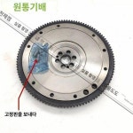 체리카이루이유우강우파 가솔린엔진 플라이휠 링크가 달린 디젤엔진 플라이휠 모터치 적용