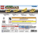 토미카 토미카 기프트 토미카 고속도로세트 견인차 통신차 경찰차 세트