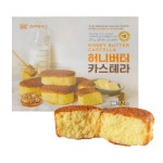 신라명과 신라명과 신라명과 허니버터 카스테라 35G 12개