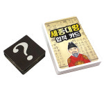 세종대왕 업적 카드게임 도전위인탐험대 초등역사학습