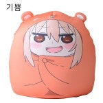 건어물 여동생 우마루짱 굿즈 쿠션 베개 인형 완구 장식품 인테리어