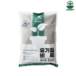 거목산업사 거목산업사 거목산업사 유기질비료 소포장 2kg 알갱이형 식물영양제 텃밭 1개