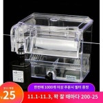 건영BB10 펌프 부착 외걸이 조류독 구피 번식함 아크릴 분리함 인큐베이터 해수어