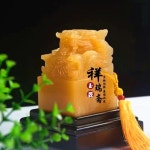 옥새 수제 도장 명판 왕도장 직인 날인 만들기 인장 결재인