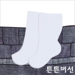 한복버선 튼튼버선 고급면직물 튼튼해요 땀흡수 OK