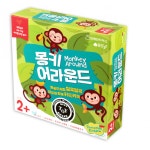 학습교재 브레인티저스 몽키 어라운드 3세