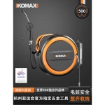 자동에어링 릴선 자동 5X8 자동권치 길이 20M 15M 오토릴